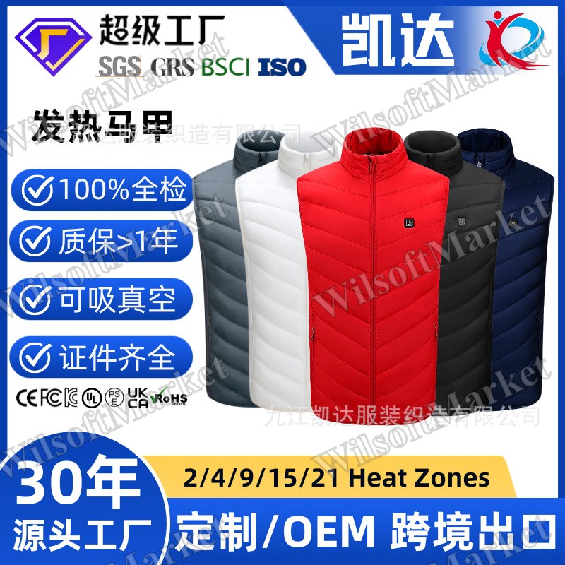 Veste chauffante multi-zones à température réglable