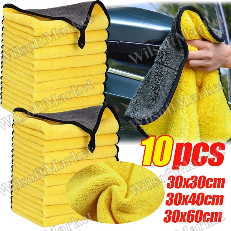 Serviette de nettoyage automobile en microfibre super absorbante - 30/40/60 cm