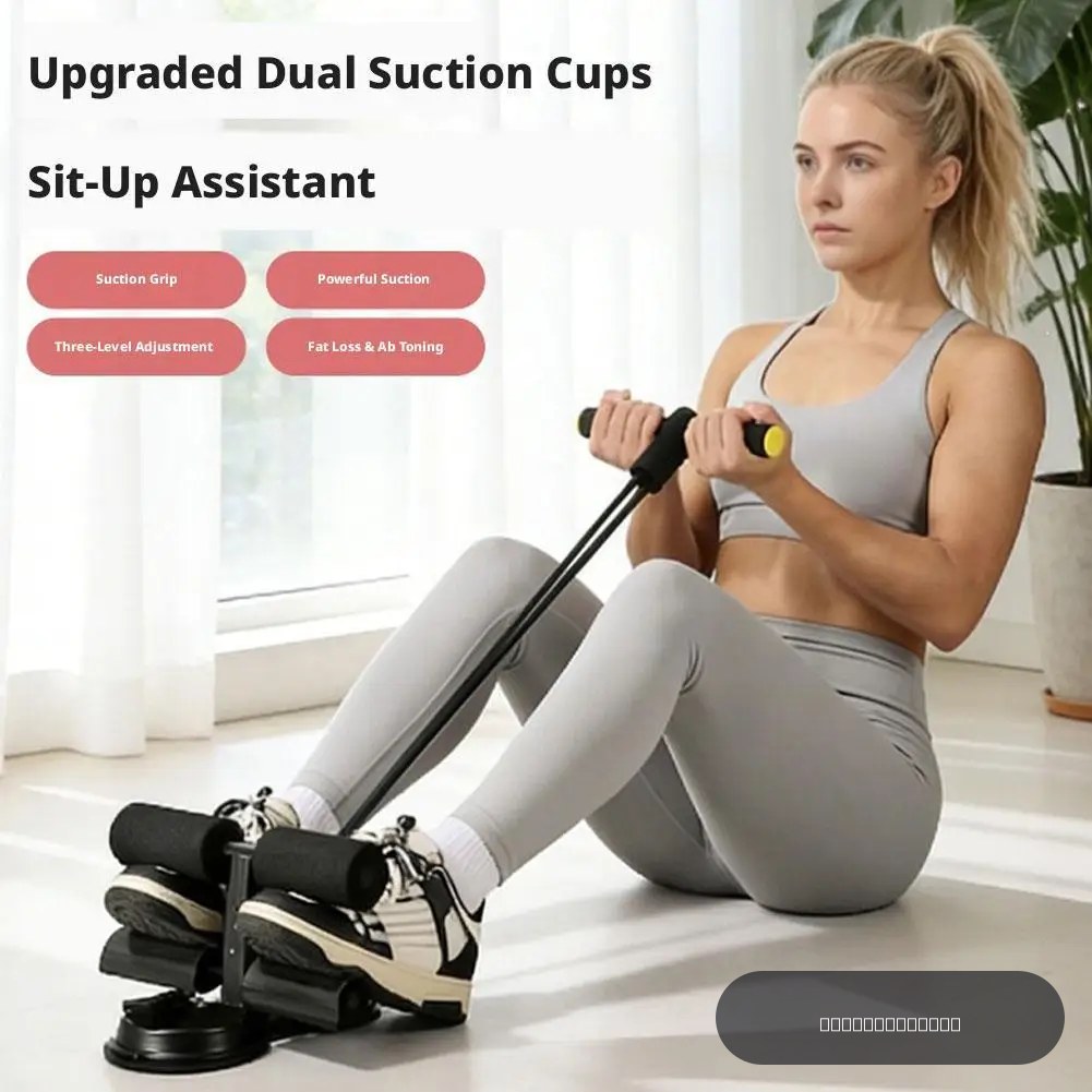Barre d'assistance pour sit-ups avec bande de résistance et double ventouse, support de pieds pour exercices abdominaux et de renforcement du tronc, appareil de fitness pour la maison