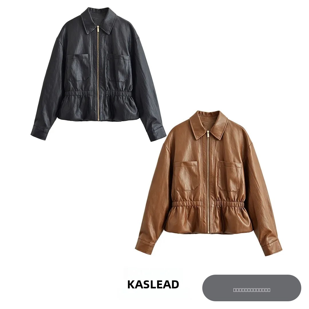 Veste en cuir PU bicolore KASLEAD – Courte, fermeture éclair, fibre de polyester, style polyvalent haut de gamme pour femme