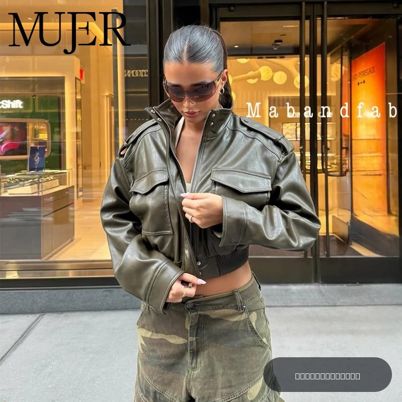 Veste bomber en imitation cuir pour femme – manches longues, demi-saison
