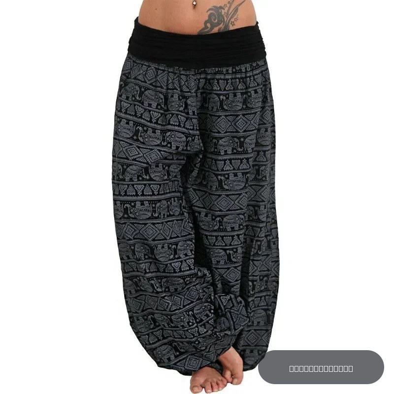 Pantalon imprimé géométrique décontracté pour femme, pantalon Haren, jambe large, confortable, personnalité