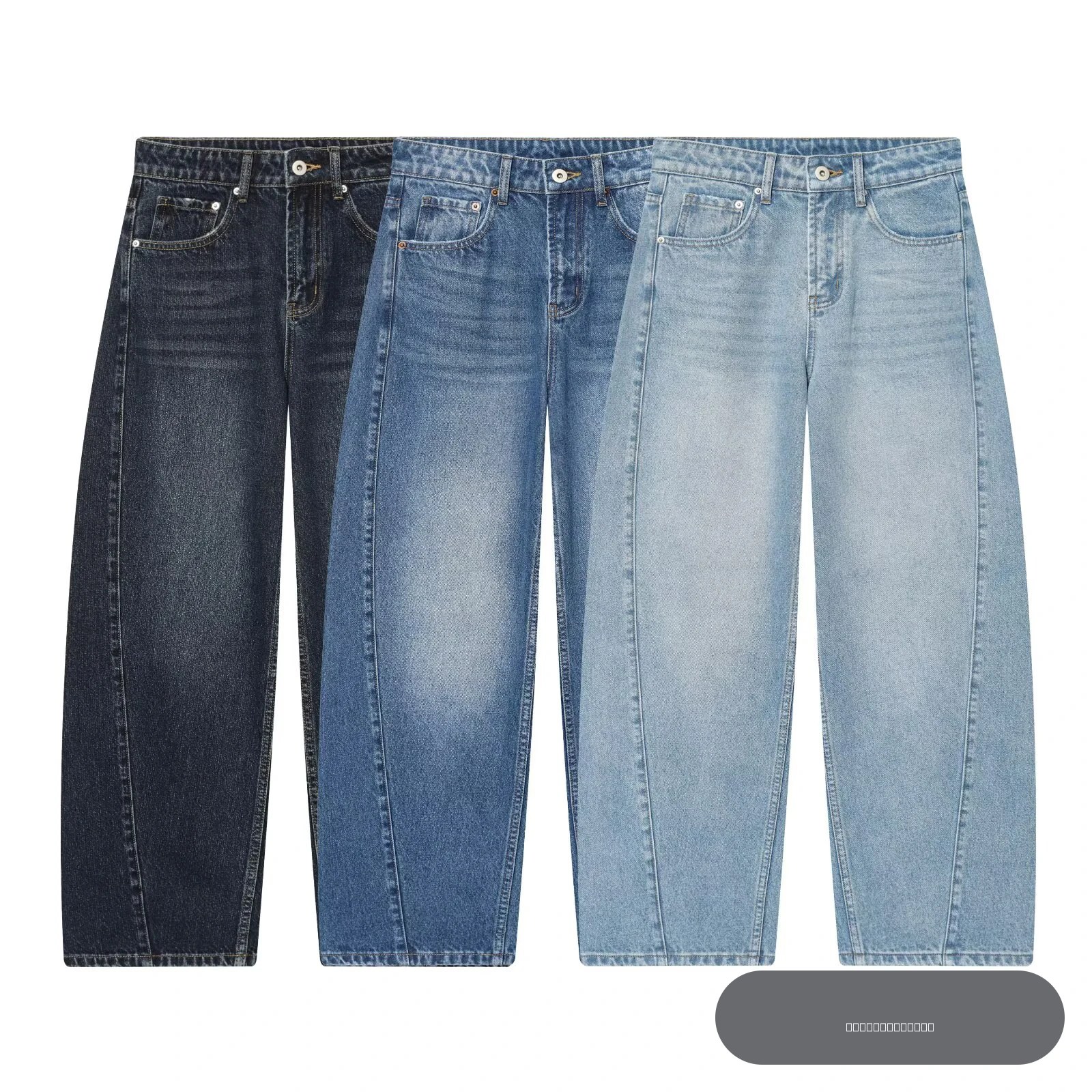 Jean ample style européen et américain hiver 2025 pour femme