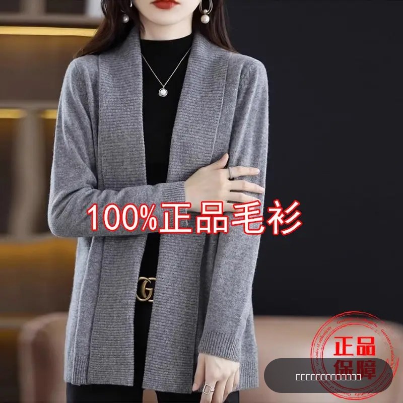 Cardigan polyvalent pour femme, pull ample, haut tricoté monochrome, tempérament