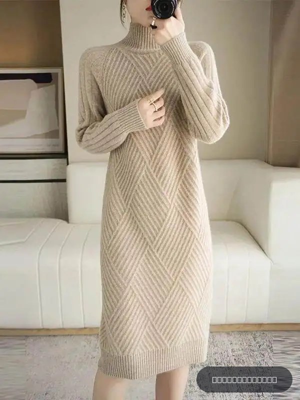 Robe tricotée épaisse d'hiver pour femme, longueur midi, ample, col montant, tendance, couleur unie, manches longues