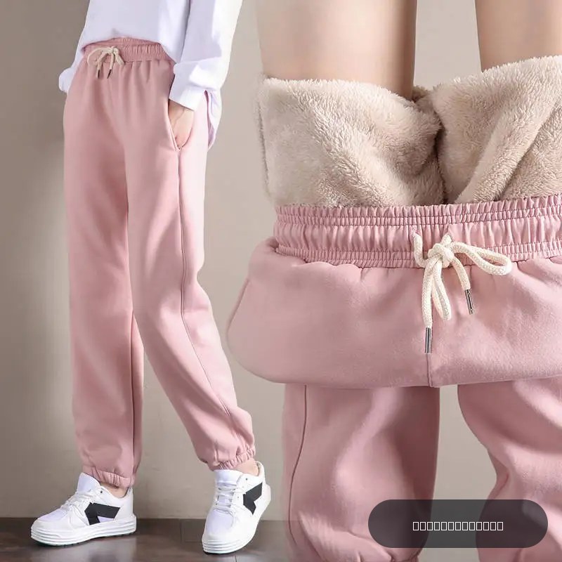 Pantalon de jogging doublé polaire pour femme, pantalon d'hiver en peluche, taille haute, cordon de serrage réglable, salon de rue, confortable et décontracté