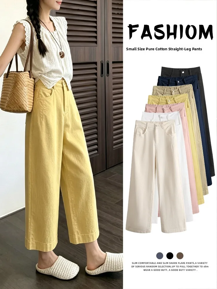 Pantalon droit en coton taille haute coupe ample pour femme, pantalon décontracté amincissant à jambes larges, fin et léger pour l'été